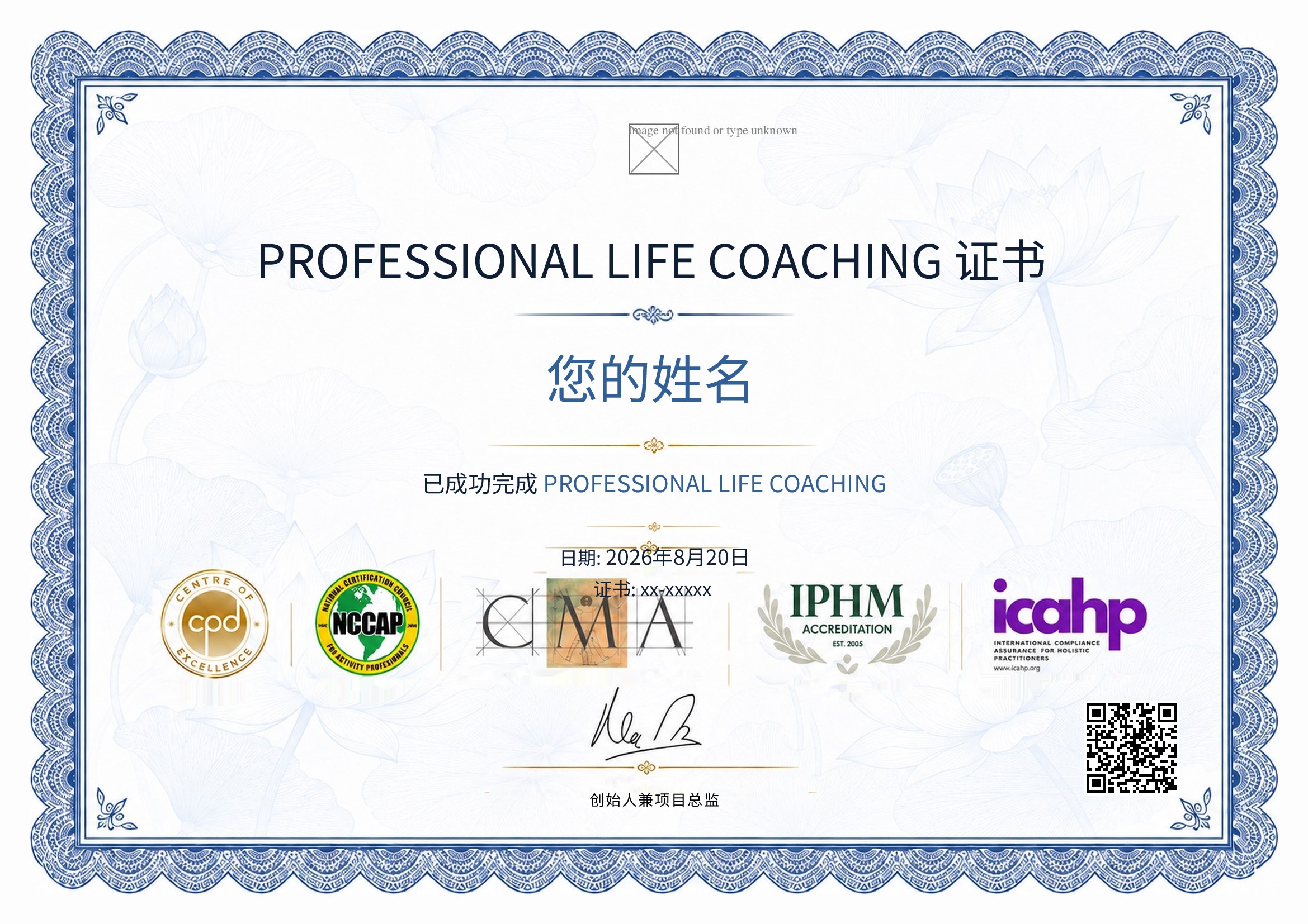 certificate template