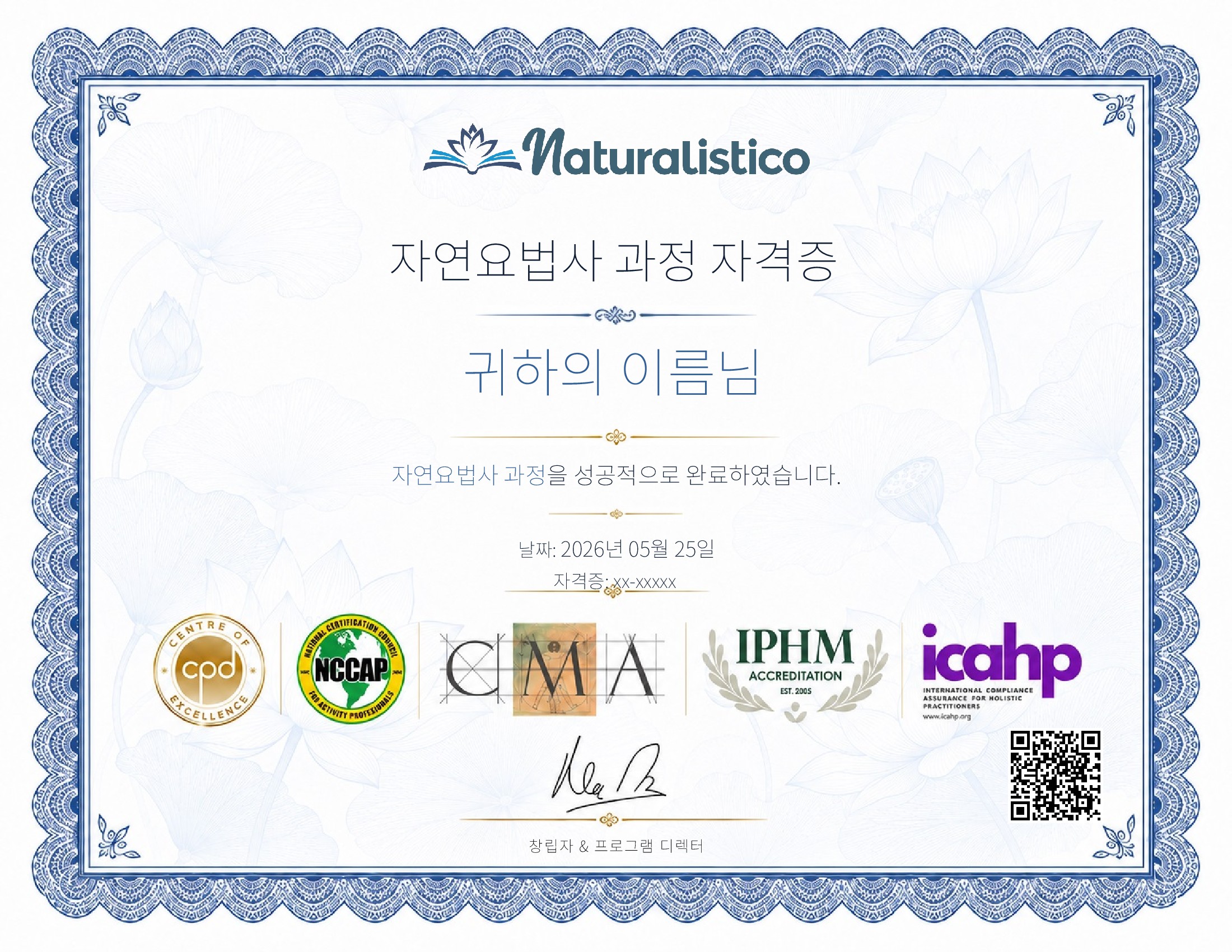 certificate template