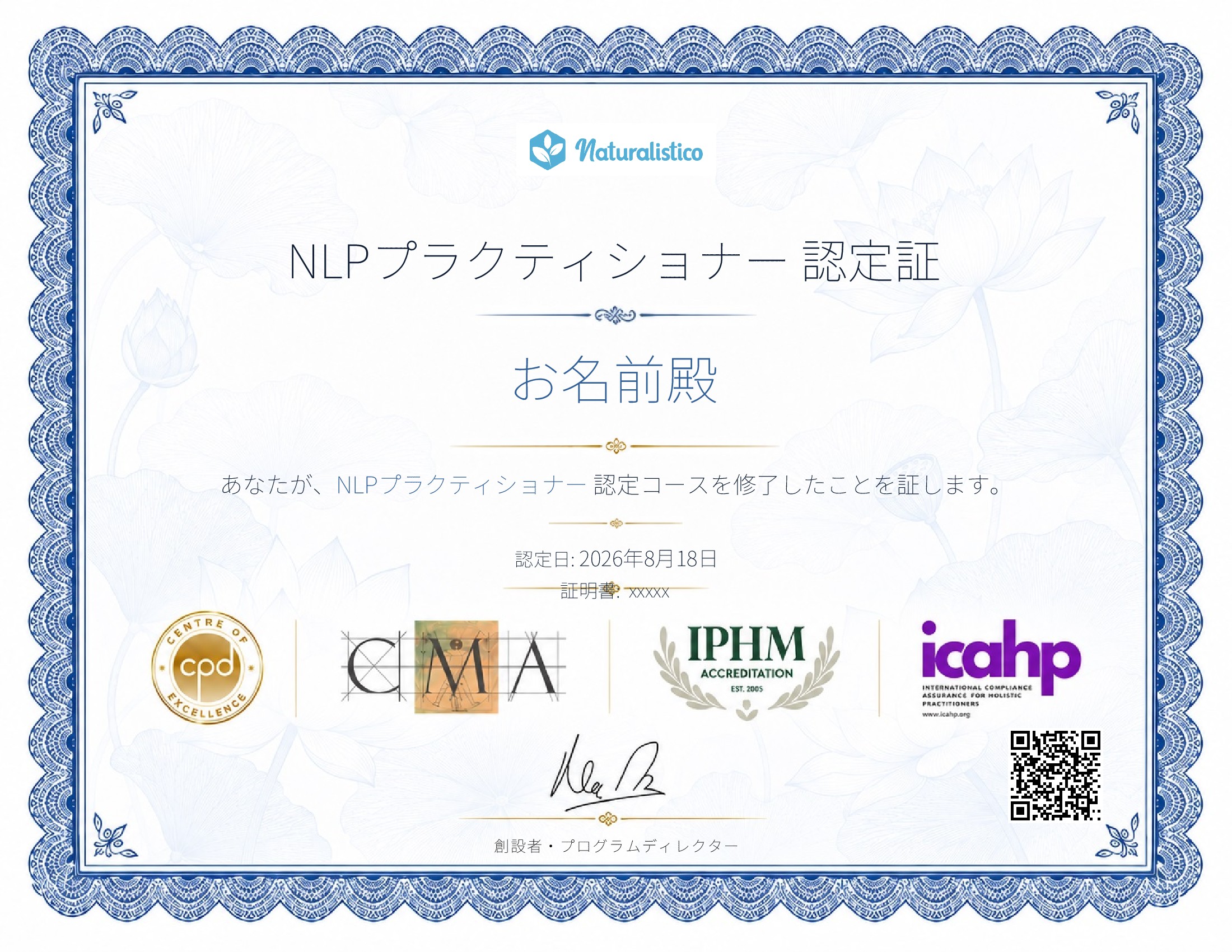 certificate template
