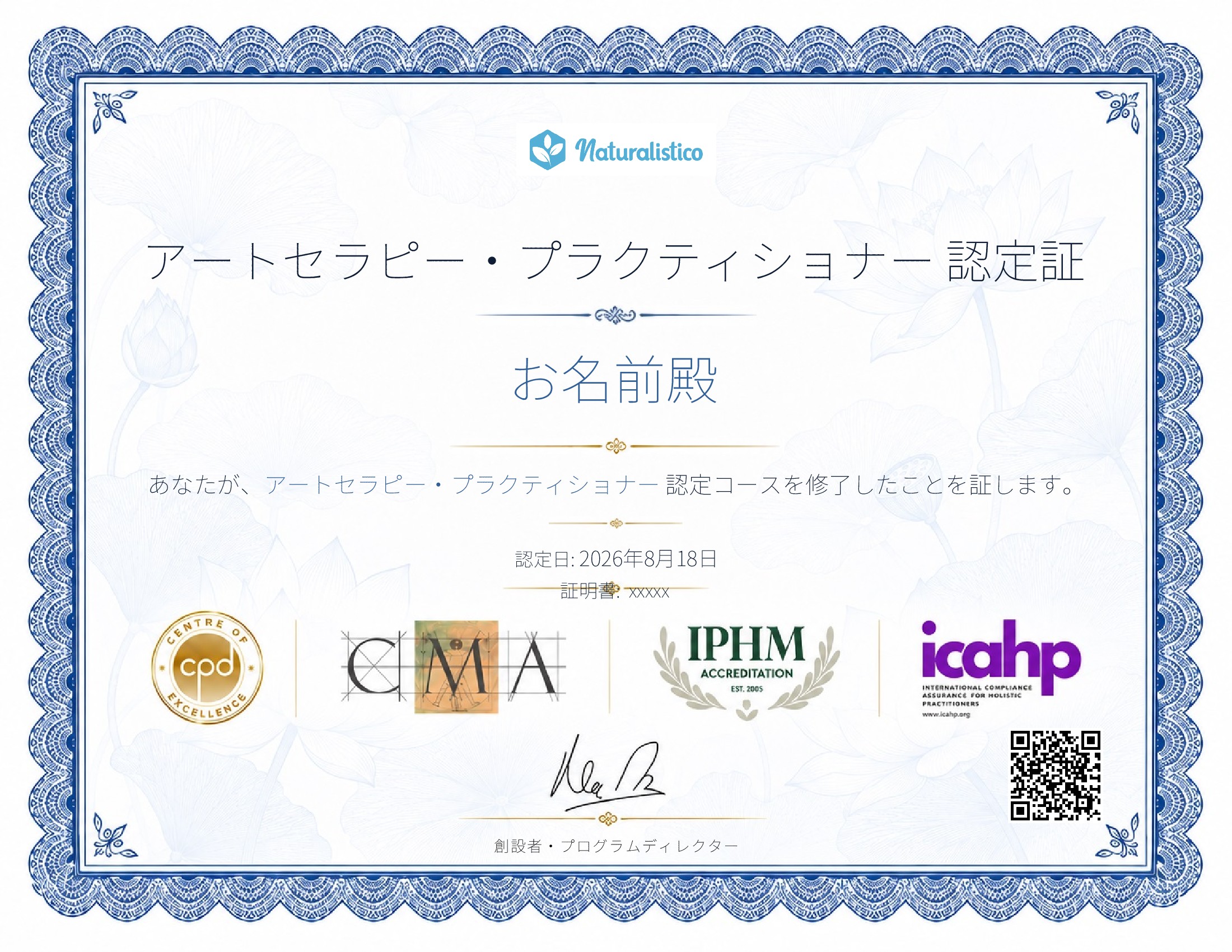 certificate template