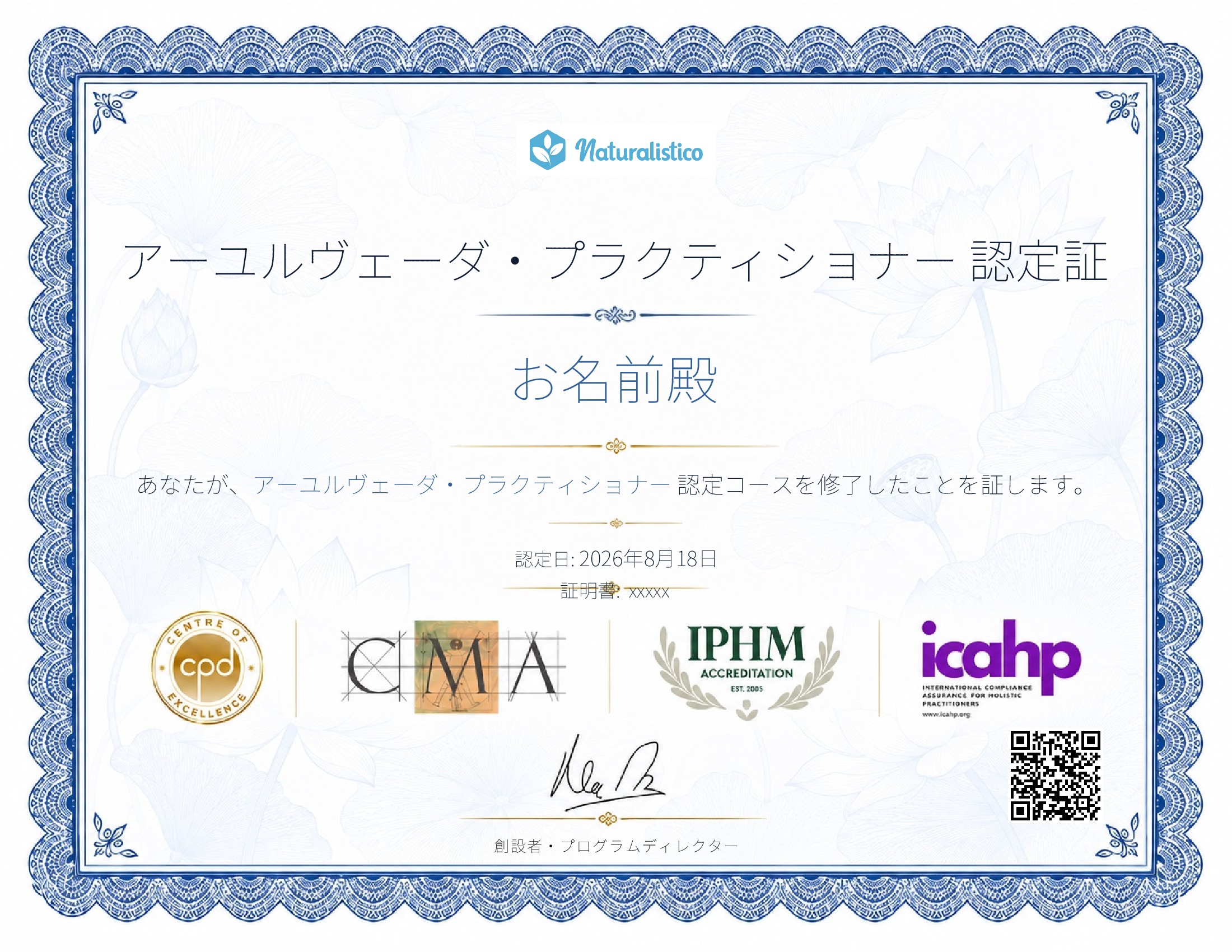 certificate template