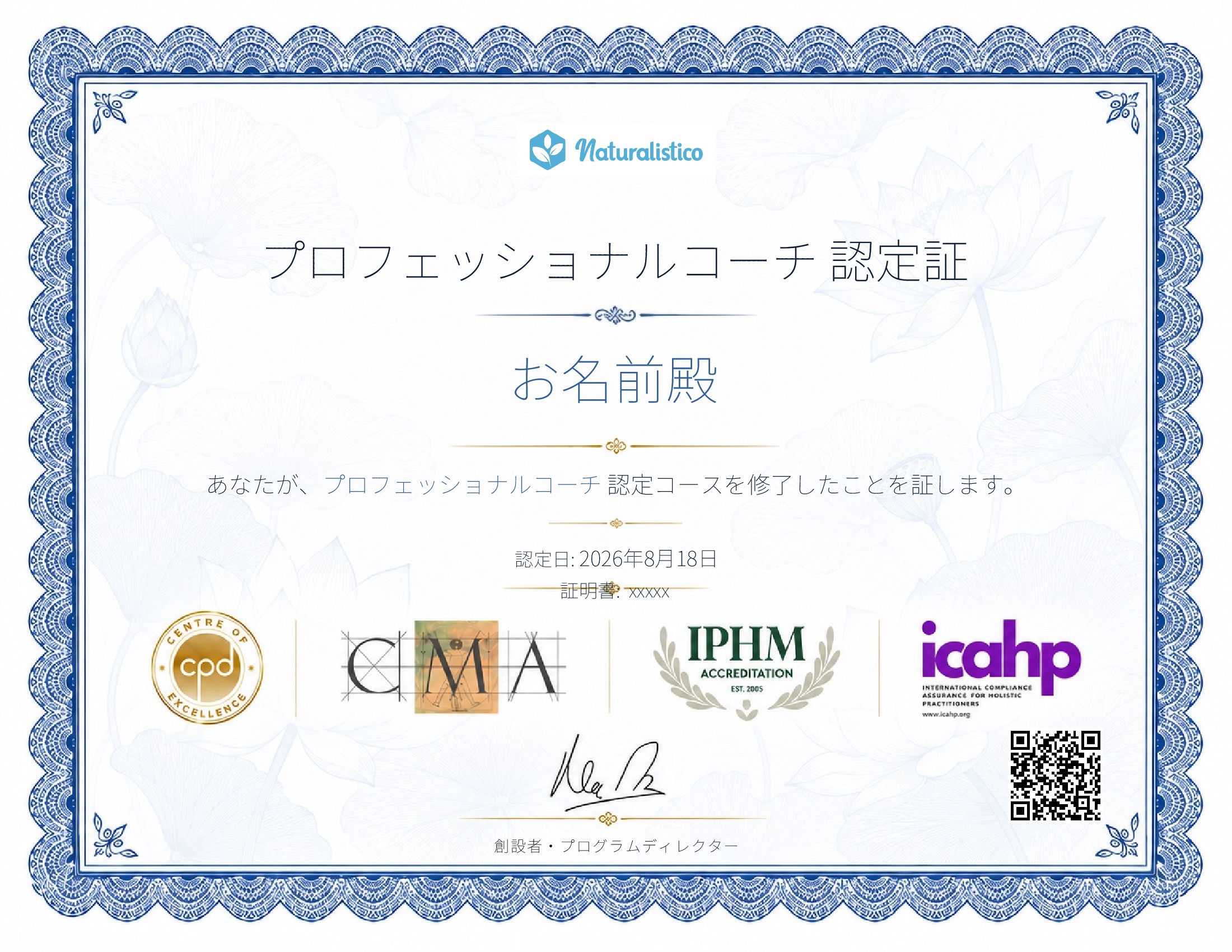 certificate template