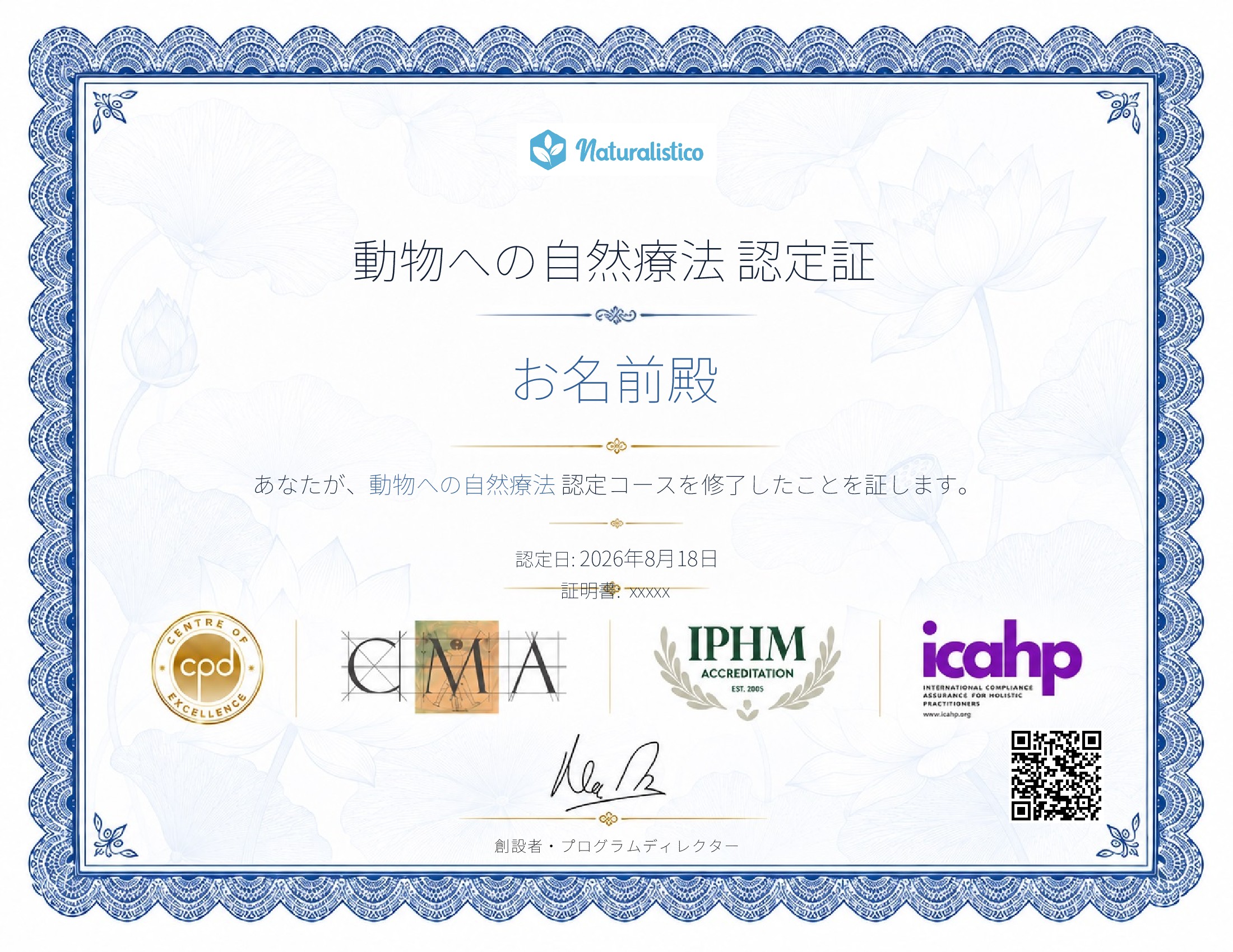 certificate template