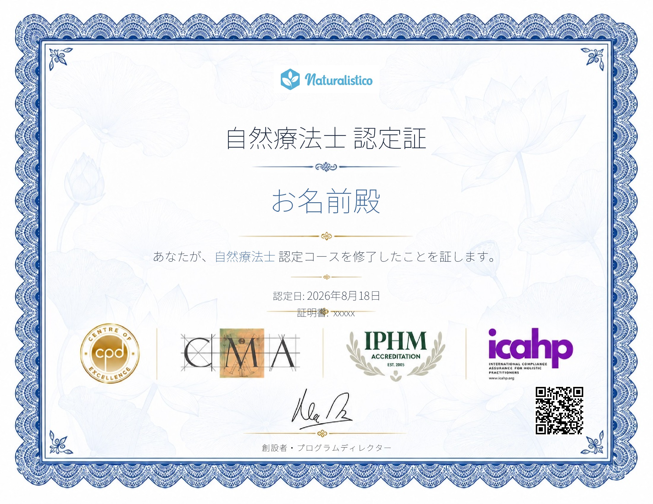 certificate template